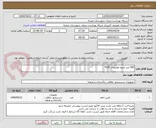 تصویر کوچک آگهی 300 لیتر لیتیم مولبیدات 55% 