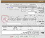 تصویر کوچک آگهی  یک دستگاه اتوبخار مخزن دار و دو دستگاه چرخ خیاطی سردوز همراه با گارانتی معتبر  مطابق با فایل پیوست 
