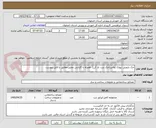 تصویر کوچک آگهی جک بازویی نیوتک پلاس(جک درب باز کن)  همراه با گارانتی معتبر مطابق با فایل پیوست 
