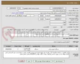 تصویر کوچک آگهی اکسس کنترول تردد مارک ویردی مدل AC600  با نصب و را اندازی