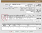 تصویر کوچک آگهی غذای آماده اقتصادی -دارای گواهی پروانه بهداشت و درمان