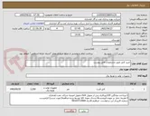 تصویر کوچک آگهی خرید کابل طبق مشخصات فایل پیوست