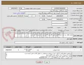 تصویر کوچک آگهی باطری ups  برند صبا باتری12ولت وآمپر 28 تعداد 6 عدد ایران کد مشابه می باشد