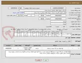 تصویر کوچک آگهی لوله فولادی سایز 16 اینچ به متراژ 100 مترجهت نصب در چاه