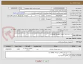 تصویر کوچک آگهی تب سنج بیمار (دهانی جیوه ای )2000 عدد