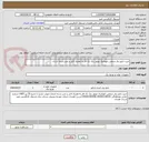 تصویر کوچک آگهی خرید تابلو برق صنعتی اتوماتیک موتور برق تک فاز به همراه کابل و نصب و راه اندازی
