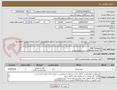 تصویر کوچک آگهی RNA Transport
RNeasy Micro Kit به شرح دقیق پیوست

