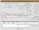 تصویر کوچک آگهی ملحفه یکبارمصرف بیمارستانی 220*120 دور کش رنگ آبی 10000 عدد