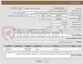 تصویر کوچک آگهی باتری شارژر
