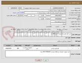 تصویر کوچک آگهی خرید قلم کوتر یکبارمصرف بتعداد800 عدد