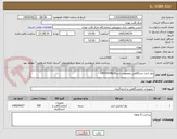 تصویر کوچک آگهی نوار ادرار دستگاهی مخصوص دستگاهURYXXON