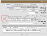 تصویر کوچک آگهی ساکشن ایریگیشن تعداد 200 عدد