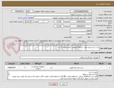 تصویر کوچک آگهی ست شستشو جهت دستگاه الیمپوس آندوسکوپی 3 ست 