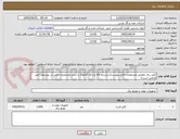 تصویر کوچک آگهی کابل برق مطابق مشخصات فایل پیوست(درج برند کالا و ارائه کاتالوگ و سایر مشخصات فنی در پیشنهاد فنی الزامی است)