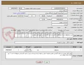 تصویر کوچک آگهی خرید میکروفون و پایه میکروفون و کابل صدا هر کدام یک عدد طبق فایل پیوست