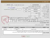تصویر کوچک آگهی خرید انواع پین وسرمته ارتوپدی (استیل باکیفیت) مطابق فایل پیوست جهت اطلاعات بیشتر باشماره 09355658918 آقای منطقی تماس حاصل فرمایید