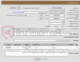 تصویر کوچک آگهی نخ ویکریل 0 راند    240 عدد
