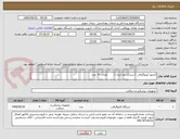 تصویر کوچک آگهی آداپتور کپنوگرافی  ( شرکت صا ایران )        تعداد : 4  عدد