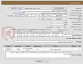تصویر کوچک آگهی دستکش نایلونی