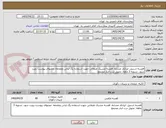 تصویر کوچک آگهی قفسه استیل. ایرانکد مشابه. قفسه مشبک طبقاتی جهت استفاده پگ لباس وملحفه. محتوای پیوست رویت شود. تسویه 3 ماهه. تحویل درب انبار مجتمع