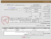 تصویر کوچک آگهی باتری سیلد لید اسید 12 ولت 42 آمپربر ساعت 30 عدد کابینت باطری 1 طبقه 
اتصالات UPS تعداد 1 ایران کد مشابه می باشد
