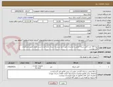 تصویر کوچک آگهی تهیه 100 عدد کابل شبکه اصلی و اورجینال جهت دیتا سنتر به شرط  پاس کردن تست ماژول طبق مشخصات فایل پیوست