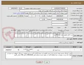 تصویر کوچک آگهی ست کامل تعویض خون تعداد 48 عدد