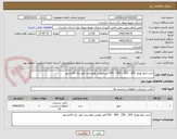 تصویر کوچک آگهی خرید تابلو توزیع  200 ، 250 ، 400 ، 630 آمپر هوایی هوشمند امور برق قائمشهر
