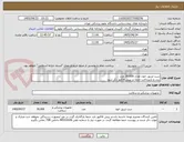 تصویر کوچک آگهی ست تزریق خون تعداد 30.000 عدد
برند و بازپرداخت حتما در پیش فاکتور ذکر شود