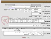 تصویر کوچک آگهی stericolor-test	LTA(italia) به شرح دقیق پیوست