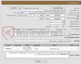 تصویر کوچک آگهی دوربین ویدئو کنفرانس(درخواست بپیوست می باشد)درجه1،باکیفیت ،مرغوب،استاندارد دارای تائیدیه از وزارت بازرگانی ارائه پیشفاکتور الزامیست