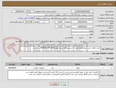 تصویر کوچک آگهی کنترل مایعات برند شیوا امواج 1عدد----سنسور فلوتر شیوا امواج MODEL-LSP-100G-  سه عدد