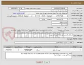 تصویر کوچک آگهی فن کوئل کاستی چهار طرفه طبق فایل پیوست
