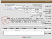 تصویر کوچک آگهی آبغوره 1.5لیتر بقا-هزینه ارسال با فروشنده است – ایران کد مشابه است- مشمولیت ارزش افزوده در سامانه  اعلام  گردد.
