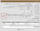 تصویر کوچک آگهی پیش دستی یکبارمصرف رنگ سفید -لیوان کاغذی 