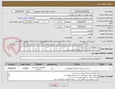 تصویر کوچک آگهی تعداد131600عدد پد الکلی
دارای تاریخ مصرف بلندمدت/دارای کیفیت مناسب 
دارای IMDو