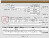 تصویر کوچک آگهی 200 متر کابل 3*4 افشان برند افشارنژاد درجه یک