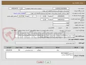 تصویر کوچک آگهی چای بسته بندی500گرمی درجه 1 ساده(برند درجه 1 بازار)تعداد1400بسته معادل700کیلوگرم(طبق الزامات پیوست)دارای نشان استاندارد،سیب سلامت و مجوز وزارت بهداشت
