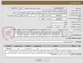 تصویر کوچک آگهی ماست چکیده ساده سطلی 12 کیلویی-40 سطل-کالای انتخابی جهت تشابه- پرداخت:3ماه اداری-مصرف کیترینگ ایکا ومهر آباد.   