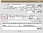 تصویر کوچک آگهی پلیت بزرگسال _ لطفا پیش فاکتور پیوست گردد_هزینه حمل به عهده شرکت میباشد_پرداخت 6 ماهه میباشد_عبدی 09186660024