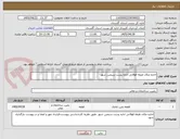تصویر کوچک آگهی اجاره مکان طبقه فوقانی اداره پست سیمین شهر 