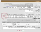 تصویر کوچک آگهی کامپیوتر همه کاره طبق توضیحات 