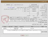 تصویر کوچک آگهی گازFM200 دارای تاییدیه ULبه وزن 21 kg بااحتساب دستمزد سرویس سیلندر 27لیتری شامل کارشناسی-عملیات باز وبسته کردن وحمل و بررسی شیر تخلیه