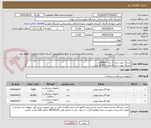 تصویر کوچک آگهی فیدینگ تیوب سایز 5 تعداد 4800عدد
فیدینگ تیوب سایز 6 تعداد 30.000 عدد
فیدینگ تیوب سایز 8 تعداد 14.000 عدد