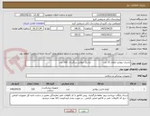 تصویر کوچک آگهی ماسک نبولایزر اطفال 10 عدد                 ماسک نبولایزر بزرگسال  200 عدد