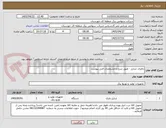 تصویر کوچک آگهی باطری شارژر - طبق شرح و مشخصات فنی پیوست