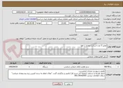 تصویر کوچک آگهی تعمیر 3 عدد استارت حفاری با هوا
