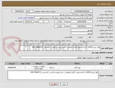 تصویر کوچک آگهی کولر اینرو 30301 با کندانسیونت گازی (مطابق با شرح پیوست)تماس کارشناس 09177860272