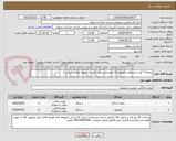 تصویر کوچک آگهی یخچال5  فوت ایستکول وتلوزیون 32 اینچ ایکس ویژن (ارسال نمونه الزامی میباشد)