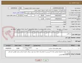 تصویر کوچک آگهی بن وکس